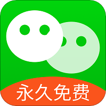 微双开多开分身app