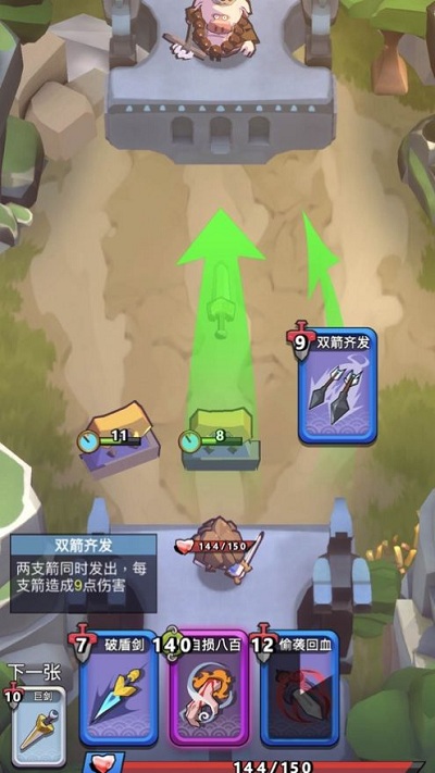 看我耍飞刀游戏下载