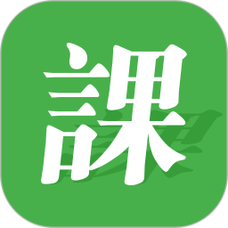 简约课程表软件