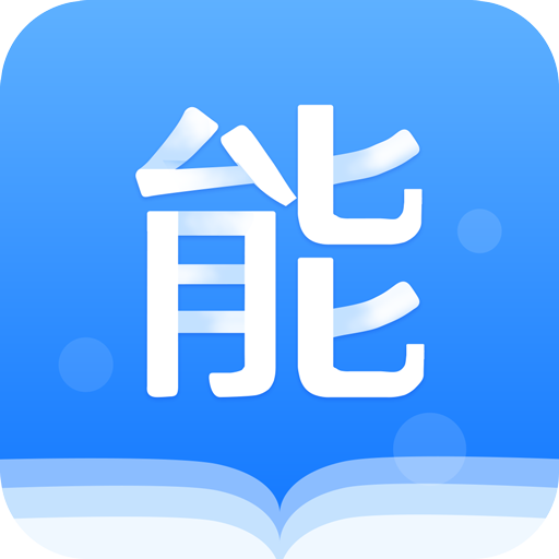 能力天空网页版
