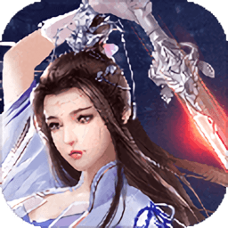 魔剑仙踪游戏