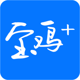 宝鸡plusapp