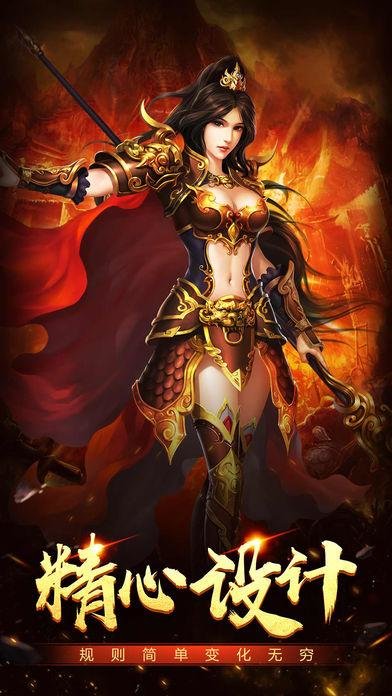 迷失单职业传奇手机版下载