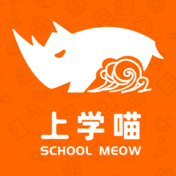 上学喵手机客户端