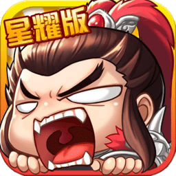 主公带我飞果盘版