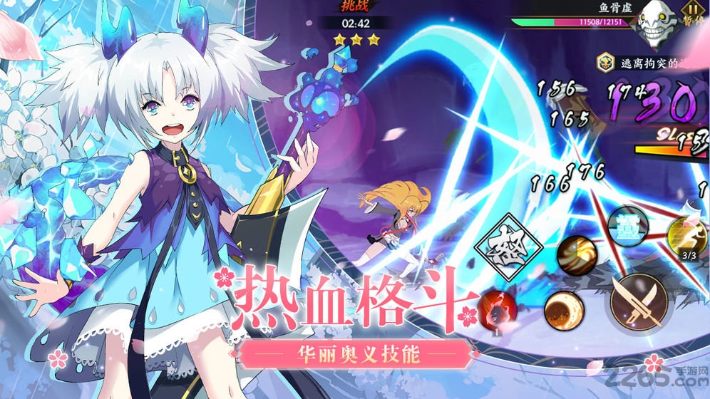 时之幻想曲手游官方下载