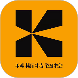 科斯特智控app