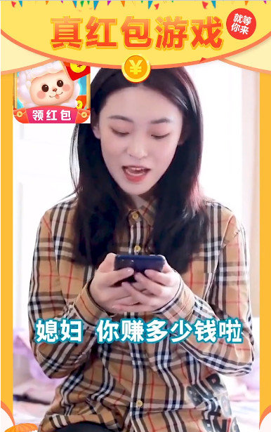 一起收羊驼赚钱版下载