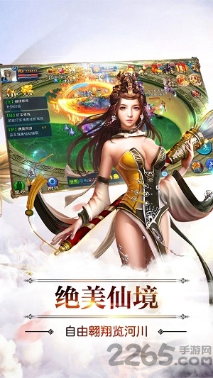 大罗幻境游戏下载