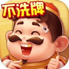 捉鬼特工队免费版