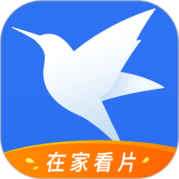 迅雷2022年版最新版本